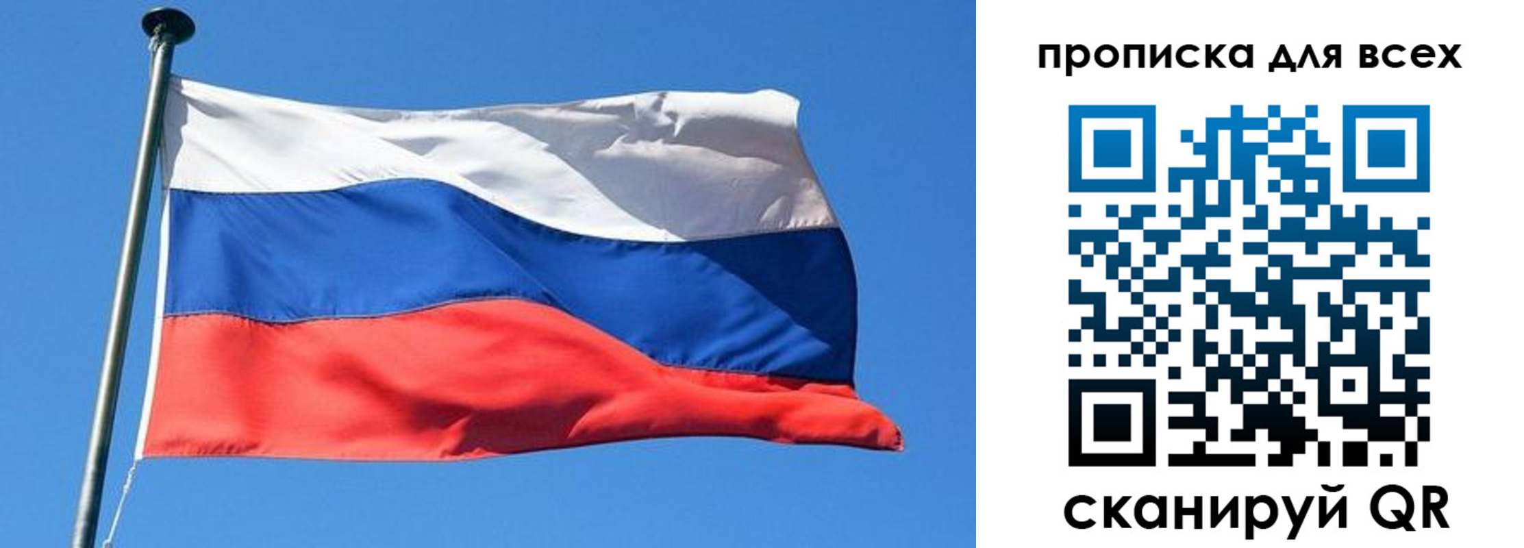 временная регистрация для всех в Нефтекумске