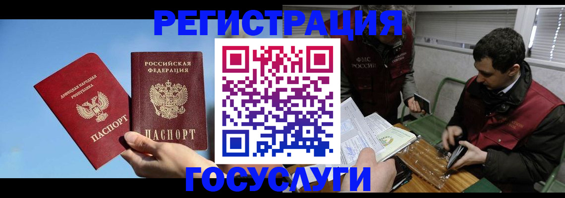 найти адрес прописки в Нефтекумске