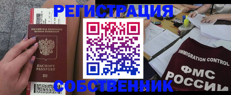 найти адрес прописки в Нефтекумске