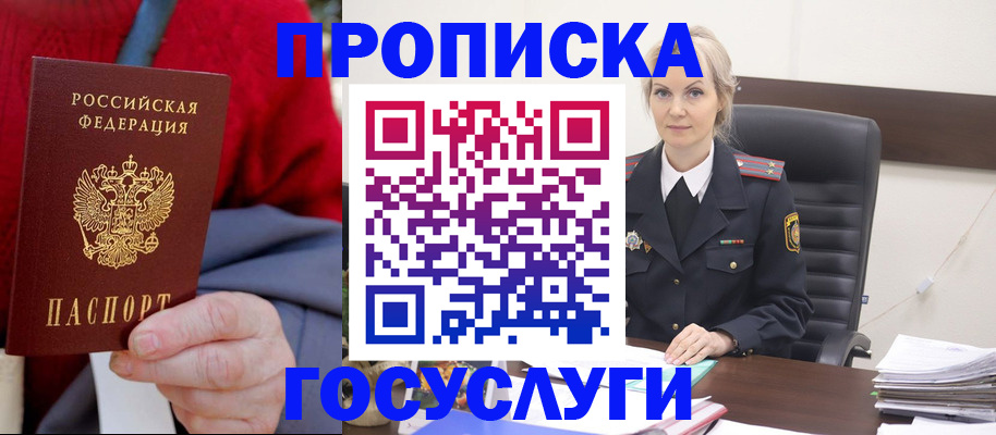 форма 3 в Нефтекумске